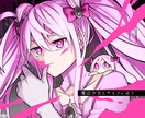 お好みの人物イラスト作成します 動画MV、SNSヘッダー用等に使えるイラストご提供致します！ イメージ4
