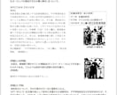 中３の定期試験の対策問題を提供します 圧倒的な演習量で、社会の評定を「５」にして内申点アップ！！ イメージ9