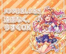 メンタル苦しい時。いますぐ寄り添います 適応障害、PTSD、うつ経験者が寄り添います！ イメージ1