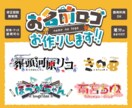 Vtuber様・Vライバー様のロゴを作ります 商用利用可◎唯一無二のロゴであなたの活動をさらに輝かせます！ イメージ1