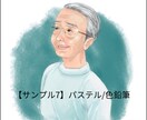 複数の写真から理想のポーズ・表情の似顔絵描きます ポーズや表情自由自在！記念プレゼントに理想的｜アイコンにも イメージ5