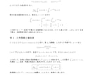 ルベーグ積分の収束定理を学ぶ教材を作ります MCT・Fatou・DCTの仮定と反例を確認 イメージ3