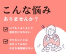 初回限定！コーチングであなたの価値観を深堀ります 自分の強みとは？大事にしてるものって？を言語化しませんか？ イメージ2