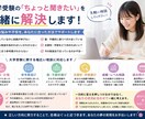 大学受験のお悩み相談！できる限り答えます 参考書や予備校選びのアドバイスをしたり、進路の相談をします。 イメージ1