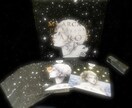 あなたの心が望む選択へと導きます カードを使ってあなたとお相手の潜在意識を読み解きます イメージ4