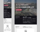 簡単更新！STUDIOでホームページ制作します エンジニア歴7年が制作×自分で更新できる×アフターフォロー！ イメージ9