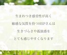 生きづらさ孤独を感じるその心に、丁寧に寄り添います HSP/不安/心配/グルグル思考/後悔/罪悪感 イメージ3