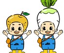 親しみやすい！マスコットキャラクターをお創りします 親しみやすいマスコットキャラクターをご提供いたします！ イメージ4