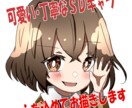 全身SD・ちびキャラ・デフォルメイラスト制作します アイコン・TRPG・観賞用などに イメージ1