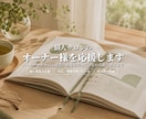 美容専門WEBサイトをプロ仕様で制作します サロンの現場を知っているから、オーナーの気持ちに寄り添えます イメージ4