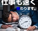 時短×読解｜勉強も仕事も速く回せる速読術を教えます ライバルに内緒で圧倒的に差をつけるハイスピード読解術を伝授 イメージ9