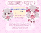 全身ミニキャライラスト描きます アイコンや動画用、スタンプなど何でも使えるイラスト描きます♪ イメージ2