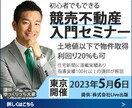 先着10名1500円でバナー作成・制作致します 魅力を最大限に伝えるオリジナルバナー作成致します！ イメージ3