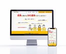 WordPress半額でホームページを作成します 格安｜個人事業主様｜おまかせ｜はじめての方に｜オリジナル イメージ4