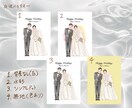 お洒落で華やかなウェディングイラストを描きます 色鮮やかな水彩画風結婚記念のイラストです！プレゼント用にも♡ イメージ5