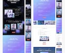 心に響き、成果を出すWebデザインを制作します 高品質で低価格なWebデザイン。修正無制限で提供します♪ イメージ6