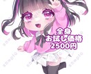 アイコン映えするミニキャラアイコン描きます おめめパッチリでSNSのアイコン映えすること間違いなし！ イメージ7