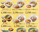 現役の店長が「現場で使える」POPを作ります ​飲食店のPOPはお任せ！現役店長がお店の魅力を引き出します イメージ6