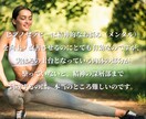 ヒプノセラピー潜在意識に深く入るためのヨガ教えます カラダが整うと見違えるほど深く繋がり驚く効果！ イメージ5