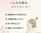 女性向けInstagram投稿を制作します 既存アカウントの世界観に合わせて制作 イメージ2