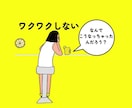 グルグルから抜け出したい！そのモヤモヤ解決します ちょっと話しただけで、こんな人初めてな安心感とぶっ飛び感！ イメージ2