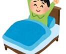貴方の目覚ましになります 目覚まし時計の代わりになって貴方を起こしますよ！！ イメージ2