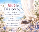 恋愛・婚外｜選択に迷うあなたの本音を読み解きます 詳細説明不要｜自分の気持ちと向き合うための鑑定をお届けします イメージ3