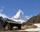 ヨーロッパ旅行/ワーホリのアドバイスいたします 豊富な海外経験を活かしてアドバイス致します。 イメージ4