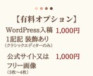 ターゲットに刺さる！アフィリエイト記事を作成します 【SEO歴4年】情報商材や商品レビューを特定の読者向けに執筆 イメージ3