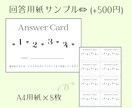 結婚式クイズシート｜セミオーダーPDF作成します ウェルカムスペースにぴったり！ゲスト参加型で楽しめる♪ イメージ6