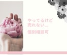SNSで売れるコンテンツの作り方教えます 未経験の看護師でも出来たコンテンツ販売の仕方を伝授 イメージ3