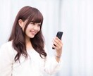 回数無制限☆1週間あなたの話を聞きます 1週間LINE感覚で☆おはようから誰にも言えない悩みまで イメージ2