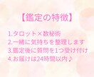 復縁したい相手の本音を読み解きます 言葉にならない苦しさを整理します イメージ2
