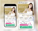 繊細で華やかな女性向けLPデザインを制作します ＼今だけ65%OFF！／ご納得いただけるまで修正無制限 イメージ7