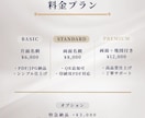 印象に残る上品なビジネス名刺を丁寧に作成します 企業様・個人事業主様・開業準備中の方へ。印刷用PDF対応 イメージ2