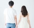 恋愛セミナーでお伝えしている内容をお伝えします 恋愛に関して受け身なあなたへ！受け身から積極的な恋愛に！ イメージ1