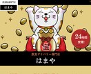 格安でWix改善・修正いたします 格安低価格で見積もり！修正・改善でもっと素敵なデザインに！ イメージ9