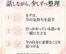 子どもにイライラするママの本音を一緒に見つけます 「また怒ってしまった…」と自分を責めているあなたへ イメージ3