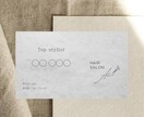 名刺、各種カードデザイン制作いたします サンプルの画像の様なシンプルでオシャレなデザインの制作 イメージ6
