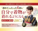 集客に特化した本格的なLPを制作します 蓄積された広告運用の経験から結果の出るLPをご提供！ イメージ3