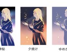 商用◎PV、ショート動画のご要望に沿って提供します インスピレーションに沿えるよう描かせていただきます！ イメージ1