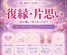 即日対応！西洋占星術のワンコイン鑑定します 恋愛・お仕事・金運・人間関係などのお悩みを占います。 イメージ3