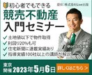 10名様限定　1,500円でバナーお作りします 複数案ご提案　バナー、ヘッダー、SNS広告などご相談ください イメージ2
