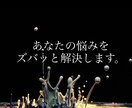 墓場まで持っていくつもりの悩みを秘密厳守で伺います 完全秘密厳守！否定や批判は無しで、あなたの秘密に寄り添います イメージ4