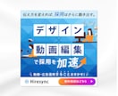 クリックされるバナー作ります 集客売上UP・高品質・全サイズ同一価格 イメージ2