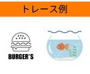 画像をAIにトレースいたします AIデータを迅速丁寧に作成いたします！ イメージ4