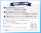 五輪通訳経験者が忘れない覚え方を１週間で教えます 語学・資格試験の勉強・記憶力アップに活かせる方法が分かります イメージ6