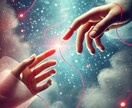 月恋霊視～叶わぬ想い→逆転で願望成就させます 諦めたくない恋に｜月の光と天使の導きで視る二人の運命 イメージ5