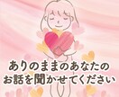 子育ての悩み・辛い・しんどい・疲れた…お聞きします 4児を育てたベテラン母（元保育士）が全てを受け止めます＊ イメージ2
