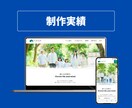 6月限定価格！多言語対応のホームページを作ります 丸投げOK！多言語対応◎！様々な業種に対応！ イメージ8